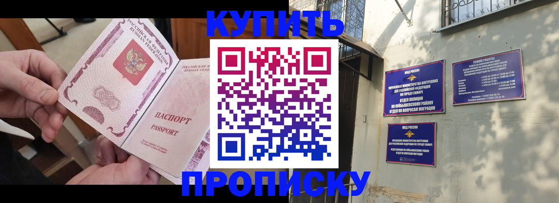 временная регистрация законно в Сосногорске