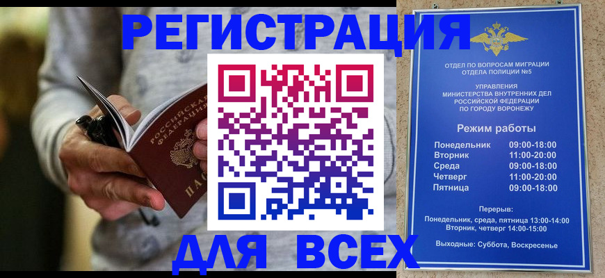 регистрация для дет. сада в Сосногорске